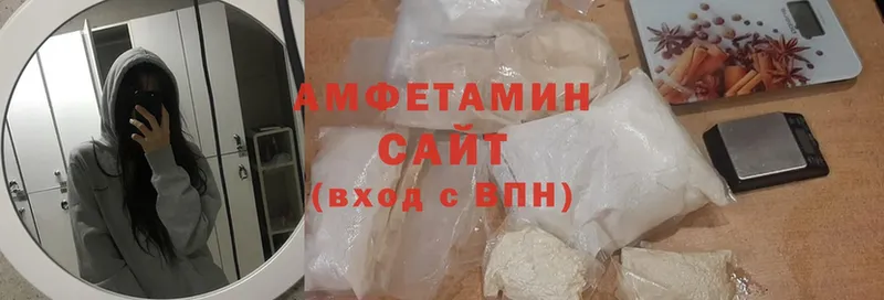 сколько стоит  Иннополис  Amphetamine Розовый 