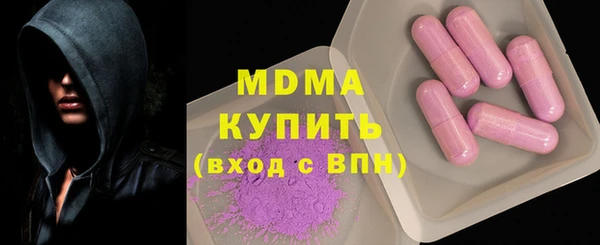 мефедрон мука Верхний Тагил