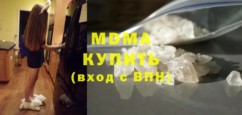 МДМА молли Иннополис