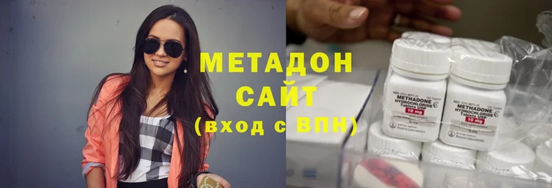 МЕТАДОН methadone  купить наркотик  Иннополис 